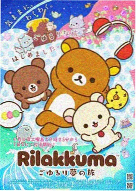 没落贵族琉璃川第一季